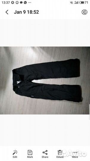 Брюки горнолыжные мужские