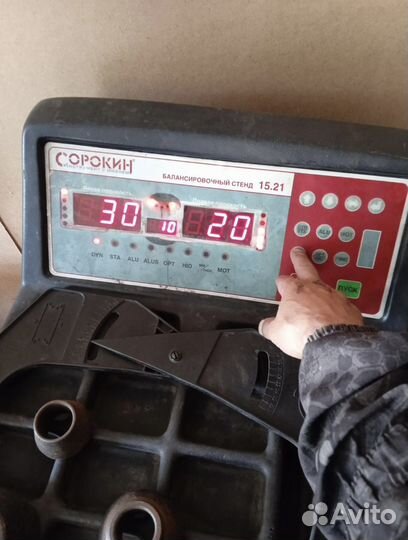 Балансировочный станок