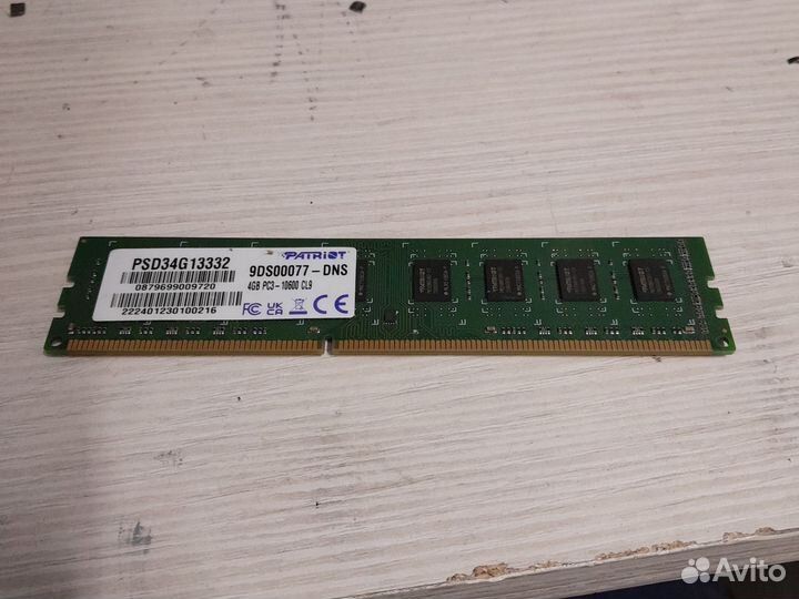 Серверная оперативная память ddr3 4 gb