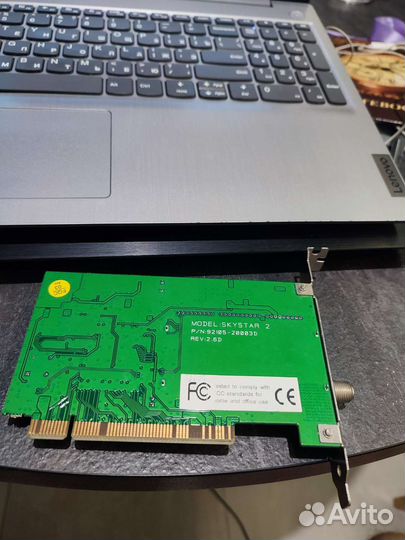 Skystar 2 для приема спутникового сигнала