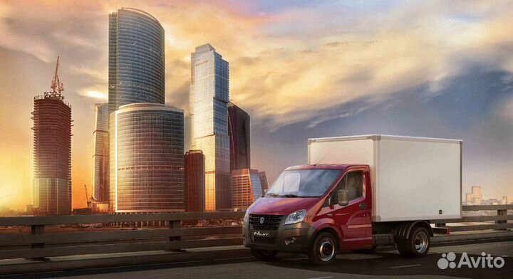 Грузоперевозки