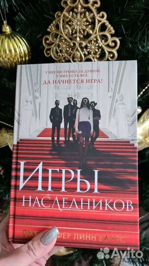 Книга