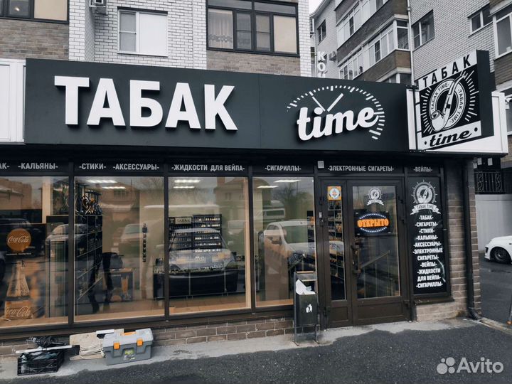 Вывески, реклама