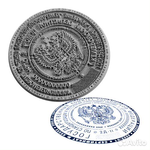 Печати, штампы, факсимиле