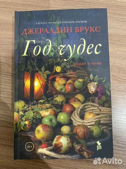 Книги издательства Фантом Пресс