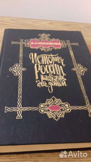 Книги детям, в помощь к школе