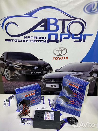 Зарядное устройство для акб новое гарантия