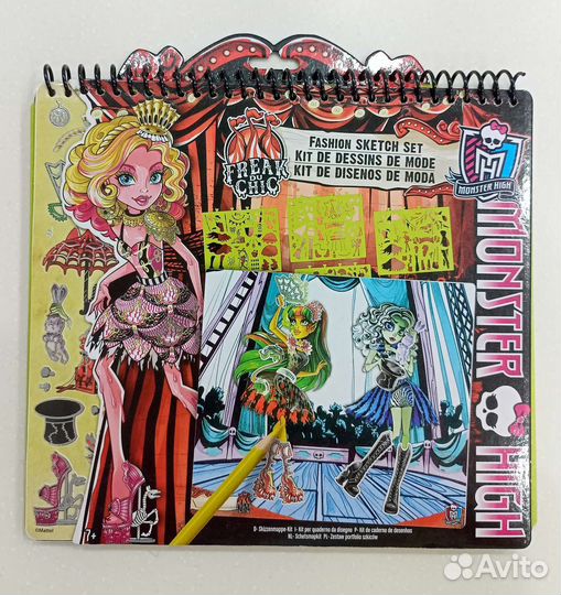 Альбом для творчества Монстер Хай. Портфолио