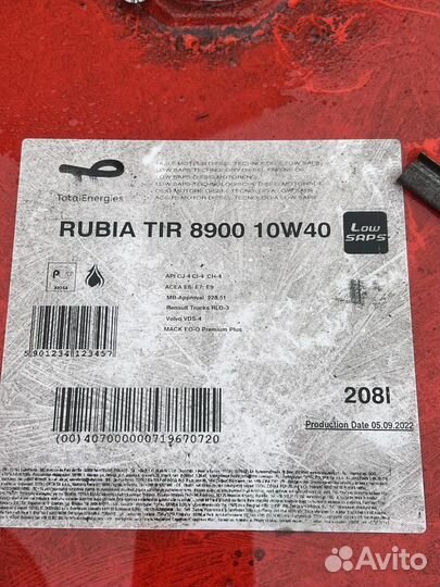 Масло моторное Total Rubia TIR 8900 10W-40 208л