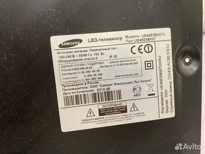 Запчасти для телевизоров