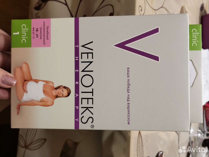 Колготки компрессионные черные Venoteks, L