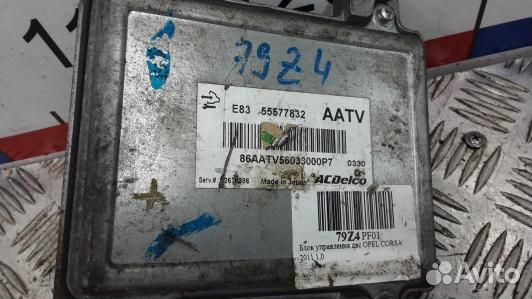 Блок управления двигателем opel corsa D (79Z04PF01