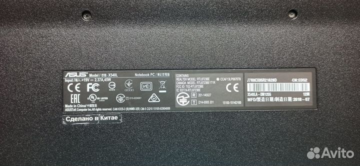 Ноутбук Asus X540L