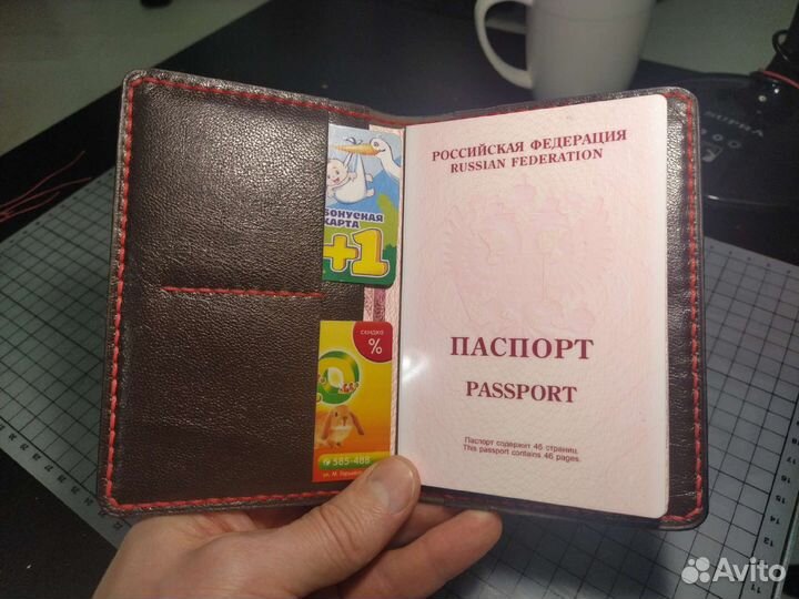 Обложка на паспорт кожаная