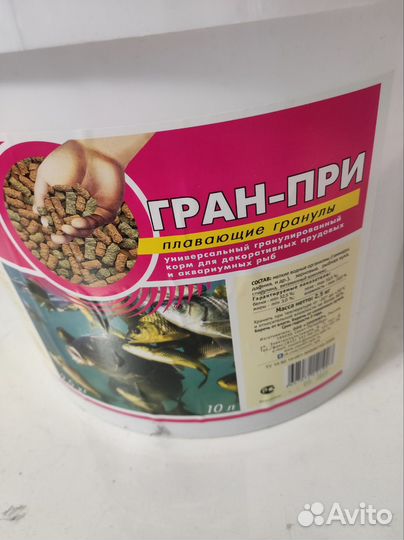 Корм для аквариумных рыбок