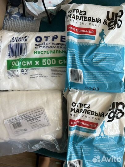 Отрез марлевый медицинский нестерильный