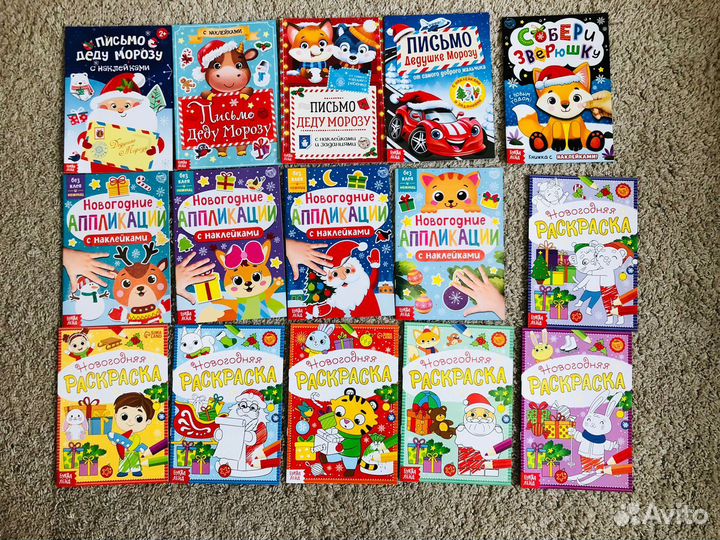 Новогодние книги, наклейки и игрушки