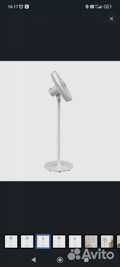 Вентилятор мощный