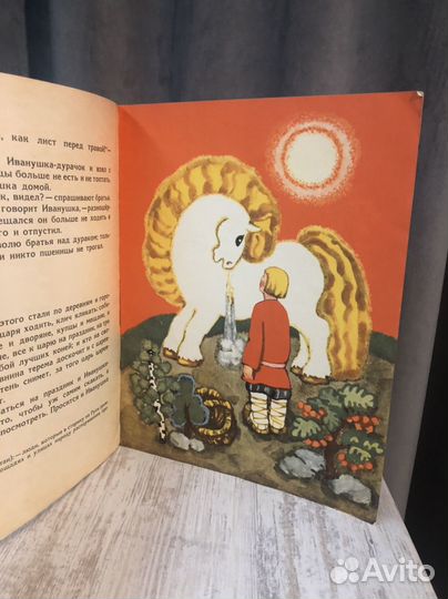 Детская книга 