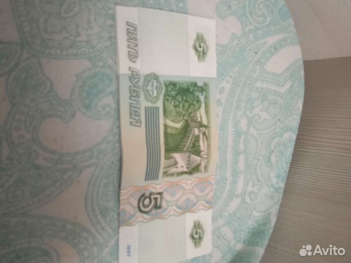 Деньги