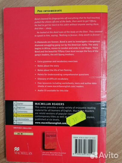 Книги на английском языке cambridge(адапт-ные)