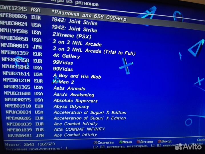 Sony ps3 super slim прошитая