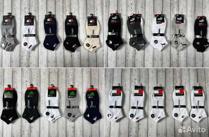 Носки Nike Adidas Puma