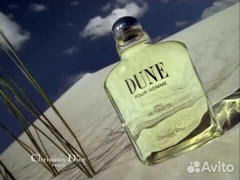 Dune Pour Homme 100ml муж.туал.вода
