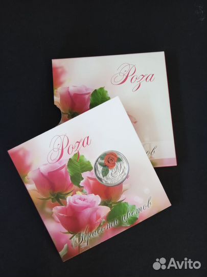 Серебряная монета 