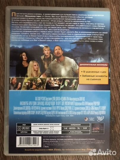 DVD диски, фильмы, мультфильмы