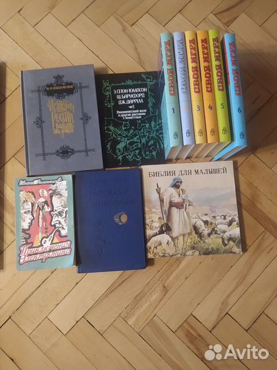 Детские книги