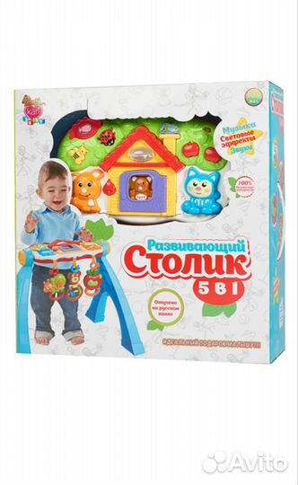 Детский игровой столик