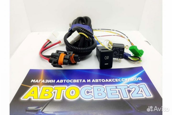 Комплект для подключения птф Toyota + кнопка