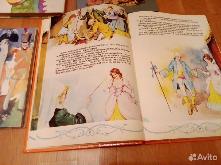Детские книги СССР. Сказки