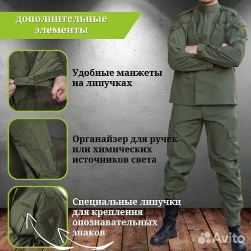 Тактический костюм вкпо летний S-3XL