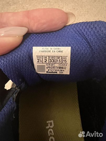 Кроссовки reebok 33