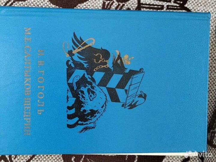 Достоевский, Гоголь, Пушкин, Тургенев,Салтыкова-Щ