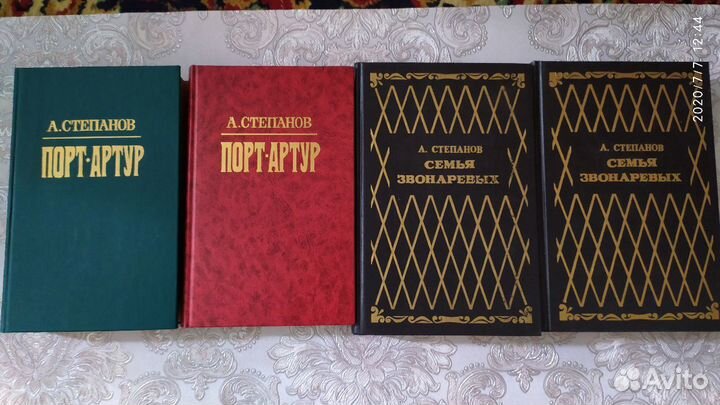 Агата Кристи, Степанов, Рыбаков, Шишков, Платонов