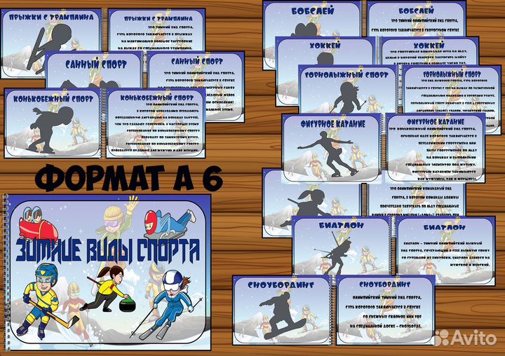 Книжки-малышки на различную тематику