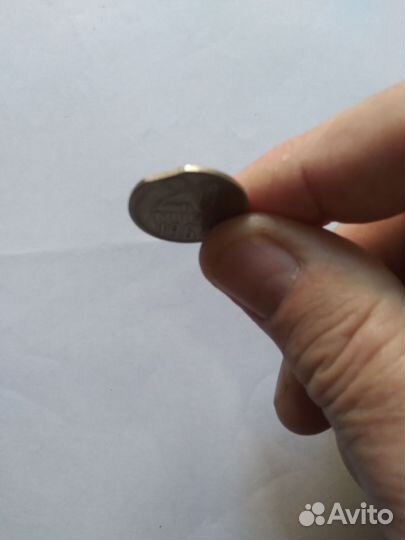 Монеты СССР 20 и 50 коп.(брак)