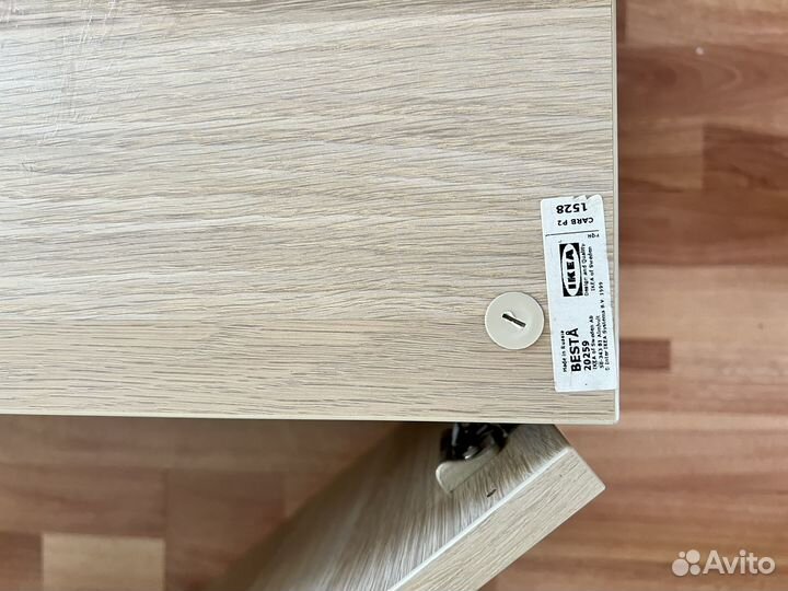 Шкаф IKEA besta 20259