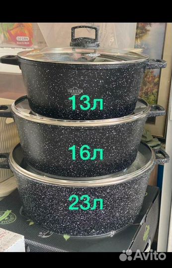 Кастрюля из нержавейки