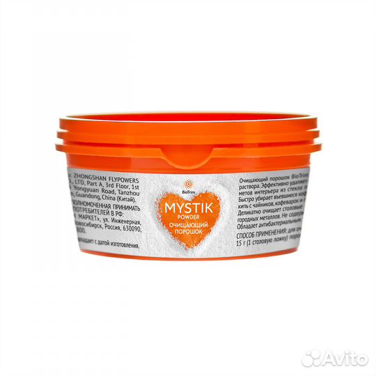 Чистящие средства Mystik от Biotrim