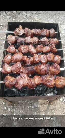 Шашлык из оленины