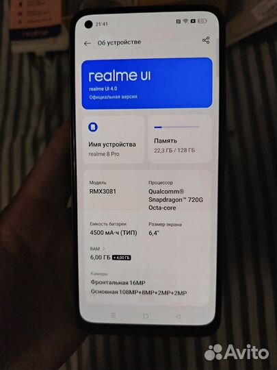 realme 8 Pro, 6/128 ГБ