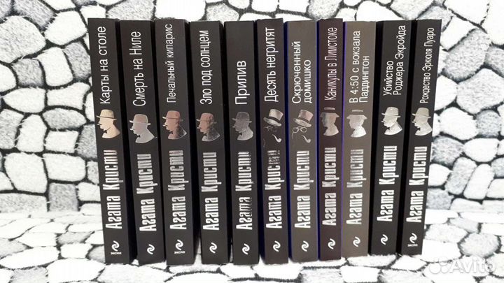 Книги. Детективы. Агата Кристи. Десять негритят