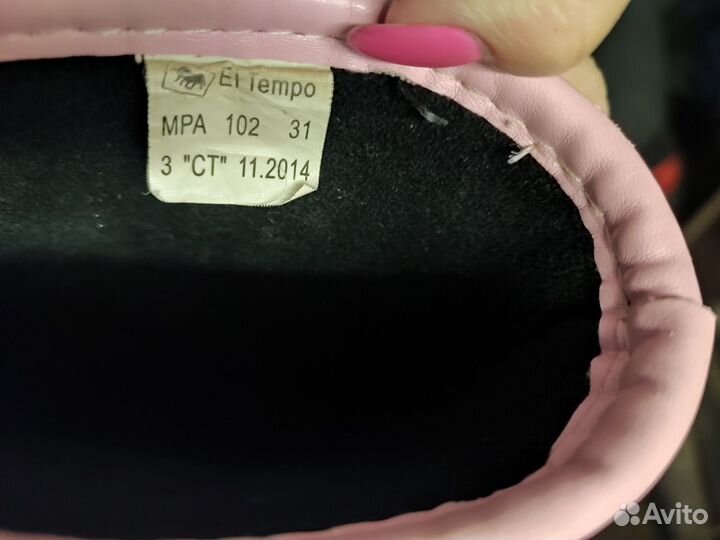 Резиновые сапоги для девочки