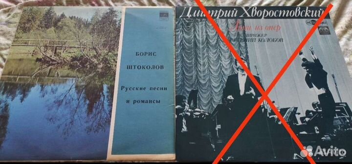 Пластинка - Борис Штоколов