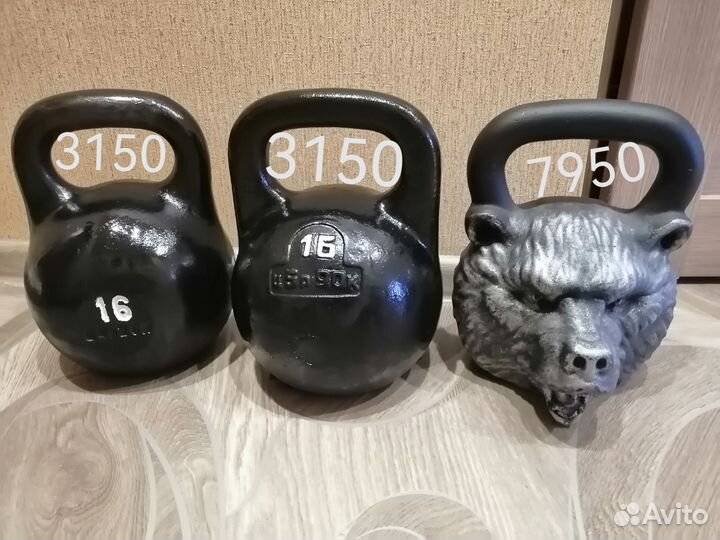 Гири 16кг, 32кг