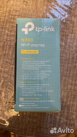 Wifi роутер